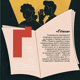 Книжечка-мандрівочка. Харків - мініатюра 6