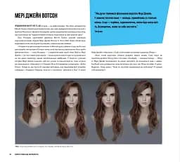Комікс Northern Lights Мистецтво Ігри Marvel's Spider-Man українською мовою C NL SM - мініатюра 7