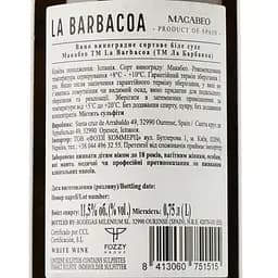 Вино La Barbacoa Macabeo, біле, сухе, 11,5%, 0,75 л (873683) - мініатюра 3