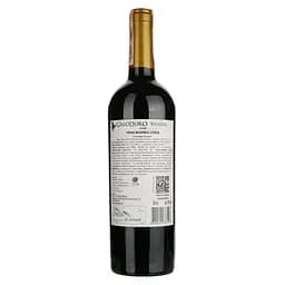 Вино Quinta do Conde Galodoro Tinto Reserva червоне напівсухе 0.75 л - мініатюра 2