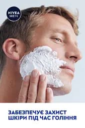 Гель для гоління NIVEA MEN Срібний захист 200 мл - мініатюра 8
