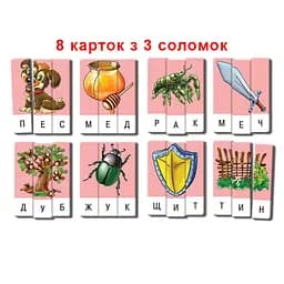 Дитяча настільна гра "Ерудит" Склади слово 87239 Випуск 2 укр. мовою - мініатюра 2