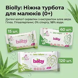 Вологі серветки для дітей Biolly Baby 60 шт. Безпечні серветки для малюків - мініатюра 3