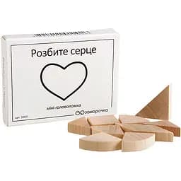 Міні головоломка Розбите серце укр. Заморочка 5025G
