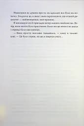 Лейла - мініатюра 5