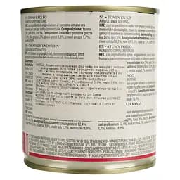 Вологий корм для собак Almo Nature HFC Dog Natural, з тунцем та куркою, 290 г (5522) - мініатюра 5