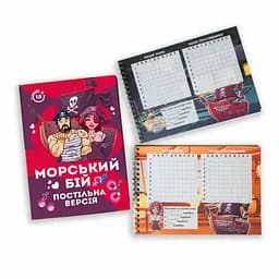 Настільна гра PlayRoom Морський бій Постільна версія PLR-0008 - мініатюра 2