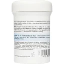 Азуленова маска краси для чутливої шкіри Christina Sea Herbal Beauty Mask Azulene For Sensitive Skin, 250 мл - мініатюра 2