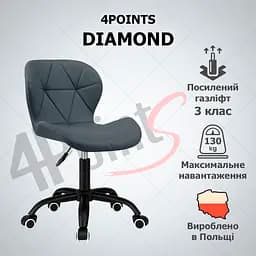 Крісло комп'ютерне 4Points Diamond з еко-шкіри, чорна металева основа - мініатюра 2