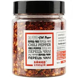 Перец чили Банка спецій измельченный 90 г (925609)