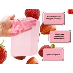 Серветка латексна One Satin Dams Strawberry 1 шт. (ROZ6501053471) - мініатюра 2