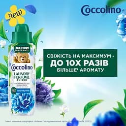Парфум для одягу Coccolino Еліксир Чаруюча свіжість 460 мл - мініатюра 5