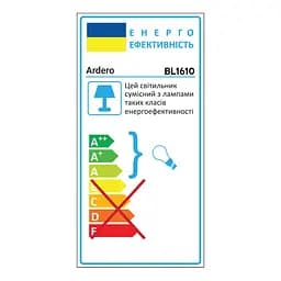 Бра Ardero BL1610 SHARLOTT під лампу білий - мініатюра 3