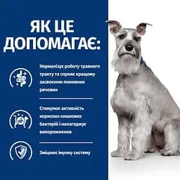 Сухий корм Hill’s Prescription Diet i/d Low Fat для догляду за травленням у собак з куркою 12 кг - мініатюра 5