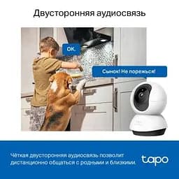 Камера відеоспостереження TP-Link TAPO C220 (TAPO-C220) - мініатюра 9
