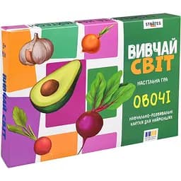 Настільна гра Strateg Вивчай світ. Овочі українською мовою (30803)