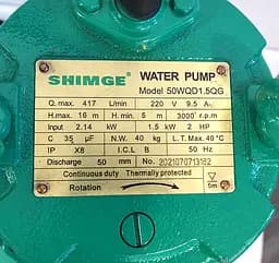 Насос дренажний-каналізаційний 2.2кВт Нmax 32м Qmax 490л/хв Shimge 50WQD2.2QG + ножі - мініатюра 2