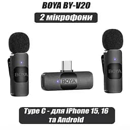 Петличка BOYA BY-V20 Type C з зарядним кейсом бездротовий мікрофон 2 шт. - мініатюра 2