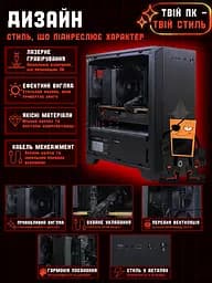 Ігровий ПК Tera Offer Silent (RX 5700 / i5 10400F / DDR4 16GB / SSD 480GB) - мініатюра 9