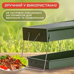 Мангал портативний складаний переносний з хромованою решіткою - мініатюра 9