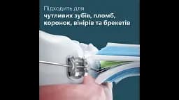 Електрична зубна щітка Philips Sonicare HX3689/42 серії 4100 синьо-зелена - мініатюра 7