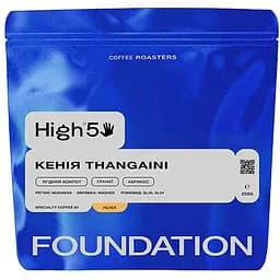 Кофе в зернах Foundation High5 Кения Thangaini фильтр 250 г