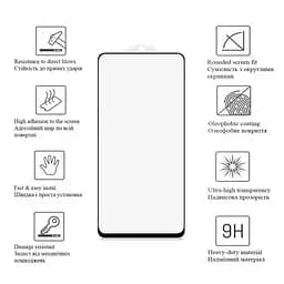 Скло захисне Drobak Motorola G13 Black Frame A+ (717145) - мініатюра 2