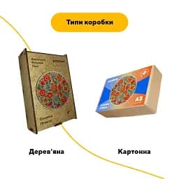 Дерев'яний фігурний пазл Декоративний Розпис Сонячна Пташка, А5, Картонна коробка 35 елементів - мініатюра 4