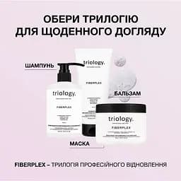 Крем для волосся Triology. Hair Architect для блиску, ідеальної гладкості та шовковистості 50 мл - мініатюра 5