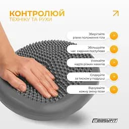 Балансувальна масажна подушка EasyFit сіра з насосом (сенсомоторний масажний диск для тренування рівноваги та масажного впливу) - мініатюра 8