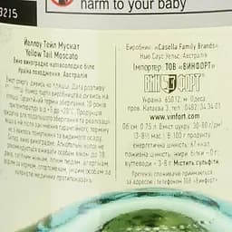Вино Yellow Tail Moscato, біле, напівсолодке, 7,5%, 0,75 л (475085) - мініатюра 3