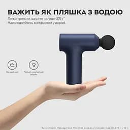 Масажер перкусійний MiJia Massage Gun Mini Black - мініатюра 3