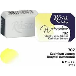 Акварельная краска Rosa Gallery Кадмий лимонный (702) 2,5 мл