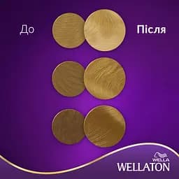 Стійка крем-фарба для волосся Wellaton, відтінок 12/1 (яскравий попелястий блондин), 110 мл - мініатюра 4