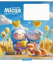 Зошит шкільний Star на скобі в лінійку 12 аркушів 30 шт. в упаковці - мініатюра 2