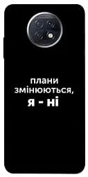 Чехол Demsky Планы изменяются для Xiaomi Redmi Note 9 5G/Note 9T