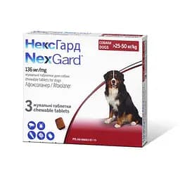 Таблетки Boehringer Ingelheim NexGard від бліх і кліщів для собак XL 25-50 кг