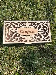 Скринька іменна з фанери 15х30х7 см