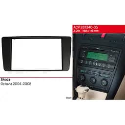 Перехідна рамка Skoda Octavia, Yeti ACV 281340-05 - мініатюра 4