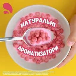 Уцінка. Готовий сухий сніданок Nestle Nesquik Strawberry з вітамінами та залізом 310 г  - мініатюра 8