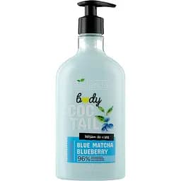 Лосьйон для тіла Bielenda Coctail Body Balm Blue Matcha Blueberry синя матча-чорниця 400 мл