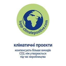 Дитяча натуральна олійка HiPP Babysanft 200 мл - мініатюра 8