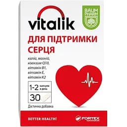 Добавка Baum Pharm Vitalik для поддержания сердца 30 капсул