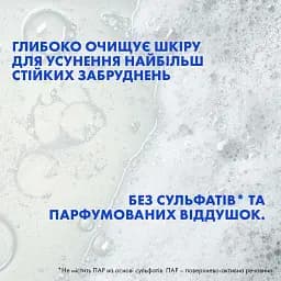 Зволожувальний очищувальний гель-мус подвійної дії La Roche-Posay Toleriane Foaming Gel 400 мл - мініатюра 5