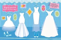 Книжка Кристал Бук для малювання, творчості та моди для прикольних сучасних дівчат, 64 сторінки (F00016114) - мініатюра 3