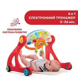 Ігровий розвиваючий центр 4 в 1 Chicco Grow And Walk (09335.00) - мініатюра 3