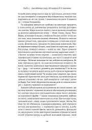 Жовтий. Історія кольору - мініатюра 13