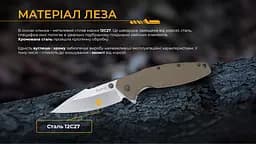Ніж cкладний Ruike P843-W - мініатюра 7