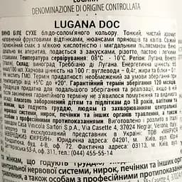 Вино Sartori Lugana DOC, біле, сухе, 13,5%, 0,75 л - мініатюра 4