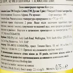 Вино Vineyard Friends Grey Duiker Sauvignon Blanc біле сухе 0.75 л - мініатюра 4